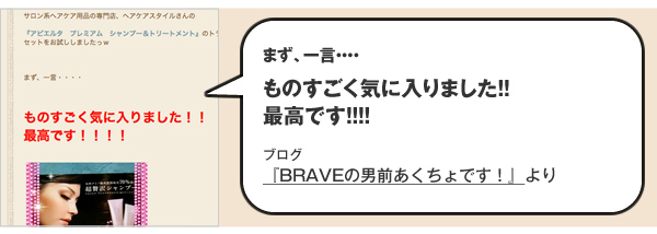 ものすごく気に入りました！！最高です！！！！