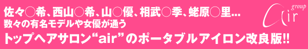 XARARDAGA傌... X̗Lf⏗DʂgbvwATgairh̃|[^uACǔ!!