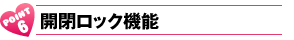 POINT6:JbN@\