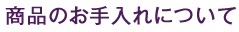 t[CNAC@îɂ