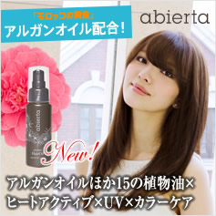 abierta（アビエルタ）プレミアム ヘアオイル