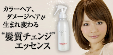 airプラチナドロップミスト